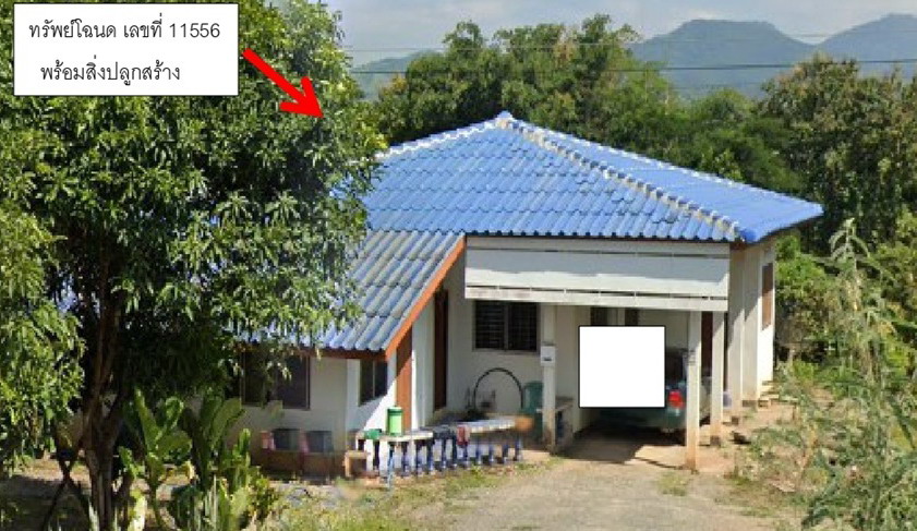 ขายทอดตลาด ที่ดินพร้อมสิ่งปลูกสร้าง ต.ขุนควร อ.ปง จ.พะเยา