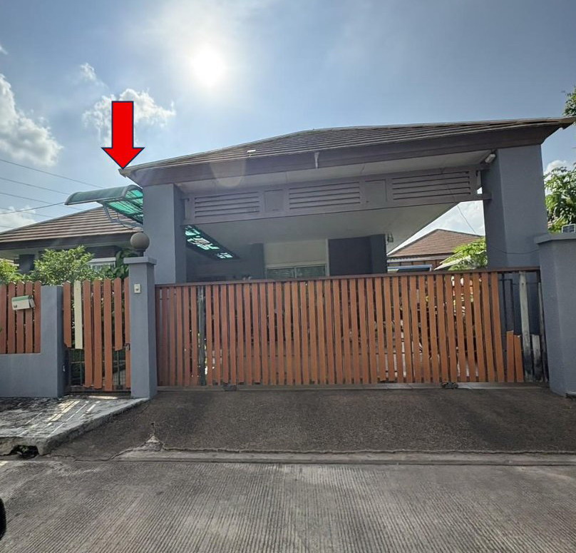 ขายทอดตลาด ที่ดินพร้อมสิ่งปลูกสร้าง ต.บ้านเป็ด อ.เมืองขอนแก่น จ.ขอนแก่น
