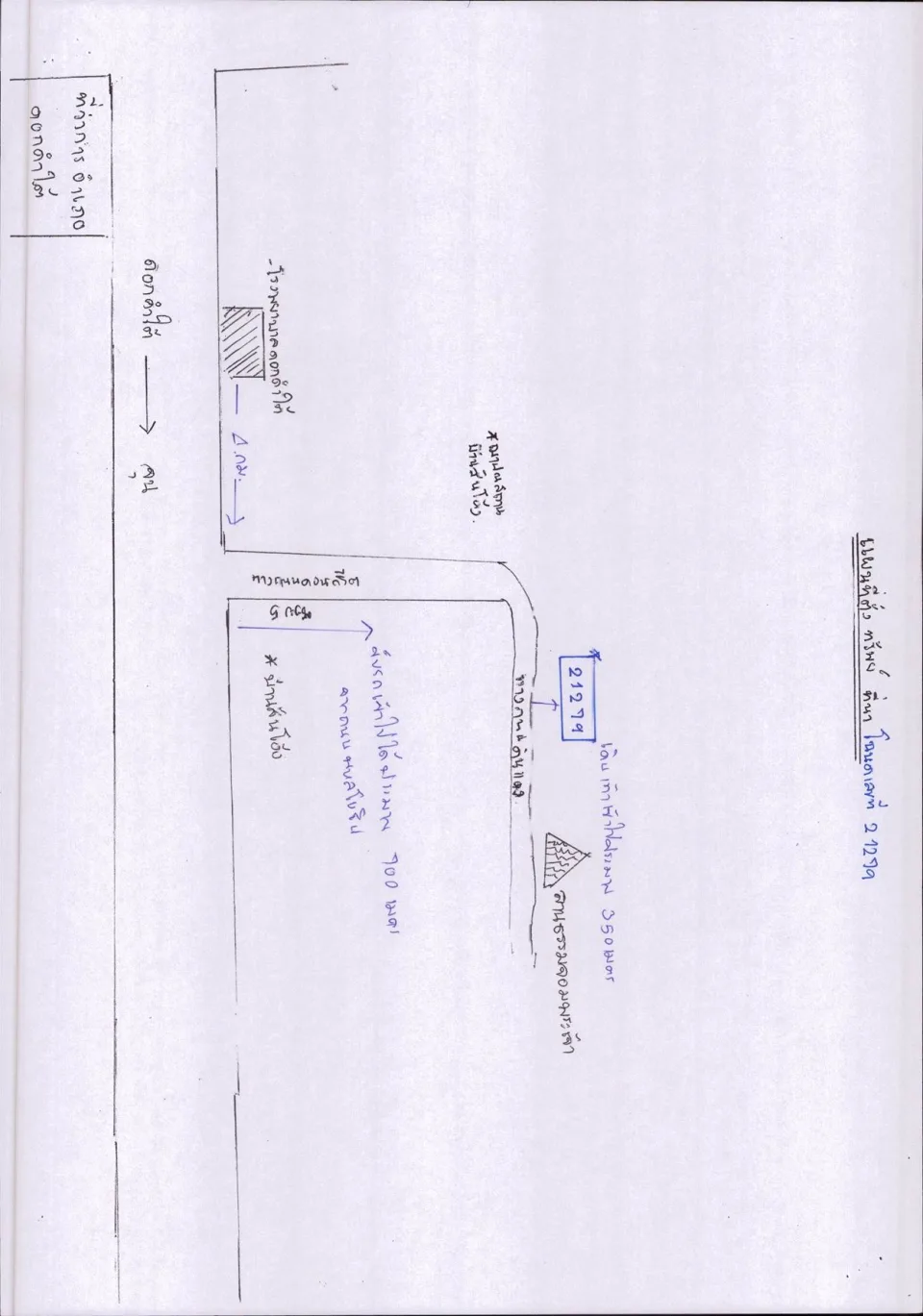 แผนที่ประกอบทรัพย์ 2