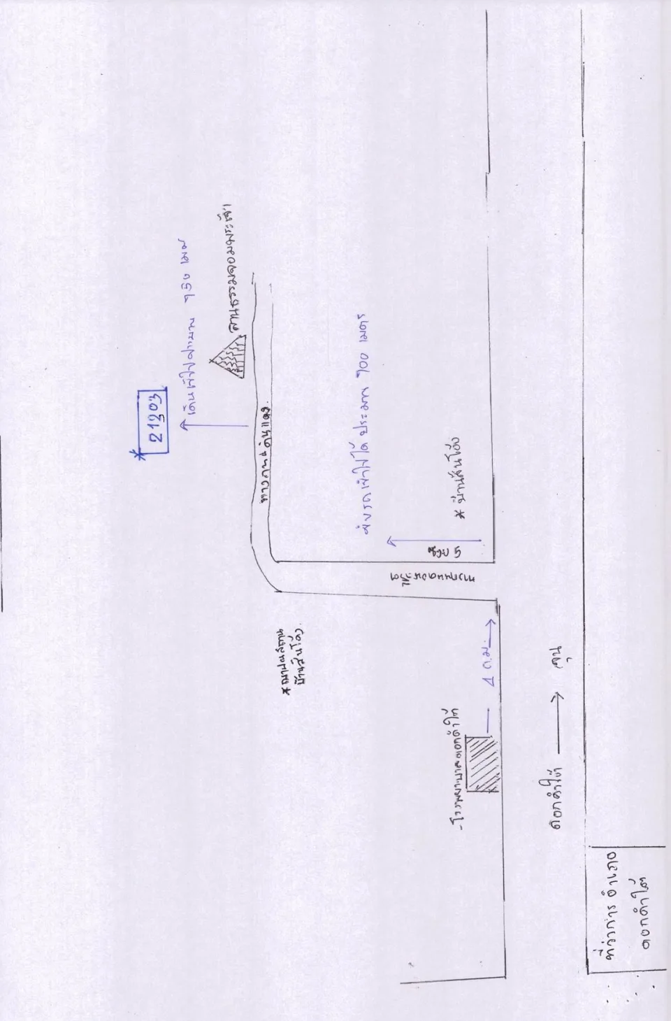 แผนที่ประกอบทรัพย์ 3