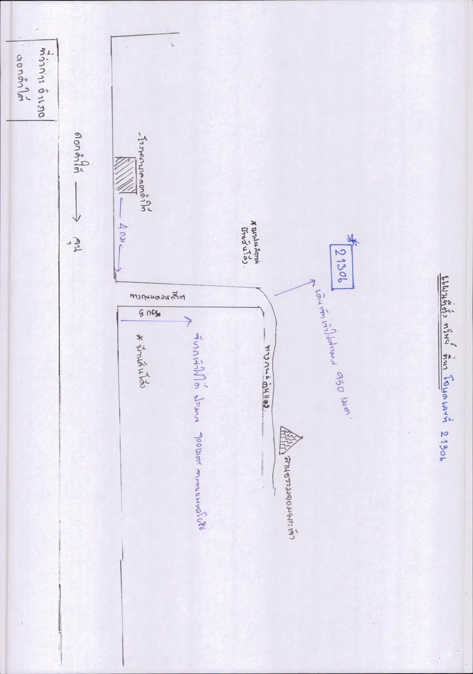 แผนที่ประกอบทรัพย์ 4
