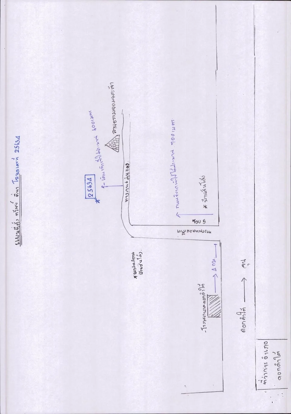 แผนที่ประกอบทรัพย์ 6