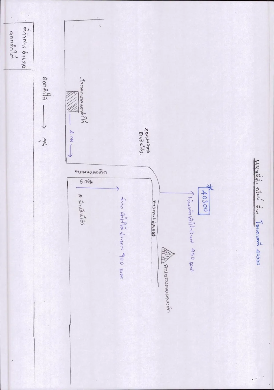 แผนที่ประกอบทรัพย์ 8
