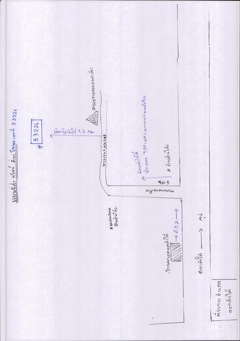 แผนที่ประกอบทรัพย์ 11