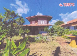 รูปทรัพย์ 2