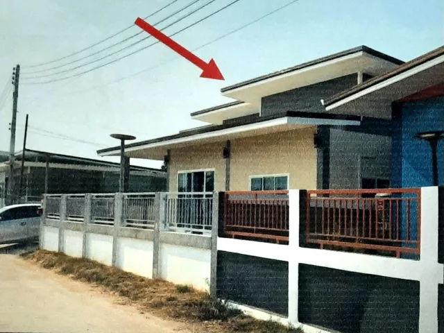 ขายทอดตลาด ที่ดินพร้อมสิ่งปลูกสร้าง ต.ห้วยยาง อ.เมืองสกลนคร จ.สกลนคร