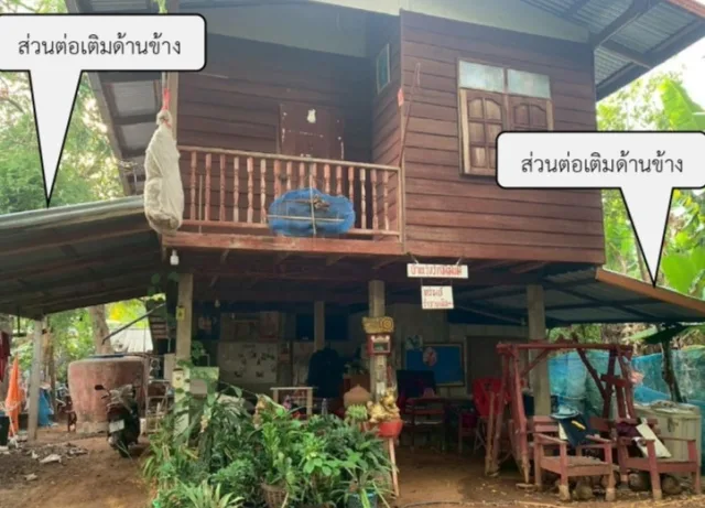 ขายทอดตลาด ที่ดินพร้อมสิ่งปลูกสร้าง ต.พังโคน อ.พังโคน จ.สกลนคร
