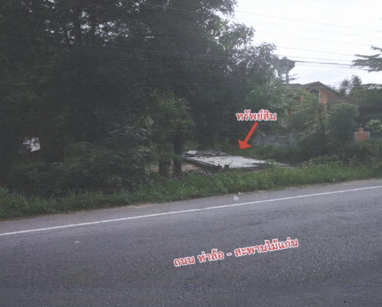 ขายทอดตลาด ที่ดินว่างเปล่า จ.สงขลา