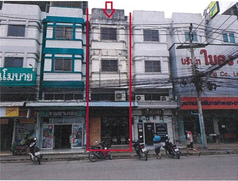 ขายทอดตลาด ที่ดินพร้อมสิ่งปลูกสร้าง ต.เวียง อ.เมืองพะเยา จ.พะเยา