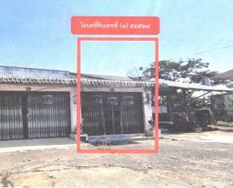 ขายทอดตลาด ที่ดินพร้อมสิ่งปลูกสร้าง ต.เขามีเกียรติ อ.สะเดา จ.สงขลา