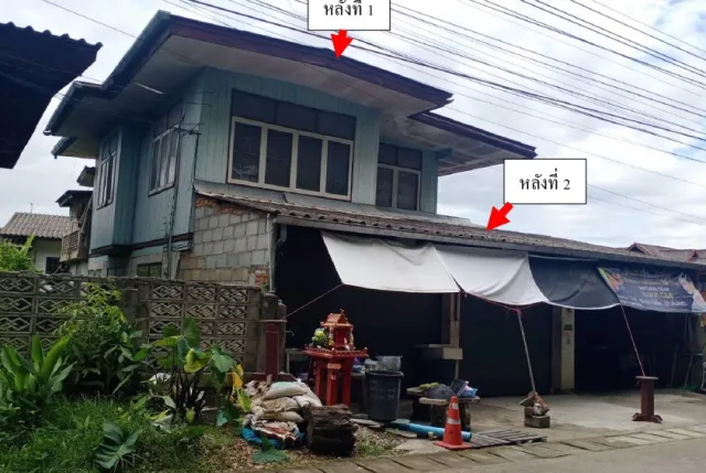 ขายทอดตลาด ที่ดินพร้อมสิ่งปลูกสร้าง ต.ดอนศรีชุม อ.ดอกคำใต้ จ.พะเยา