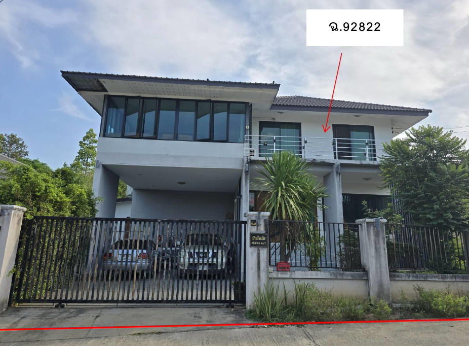 ขายทอดตลาด ที่ดินพร้อมสิ่งปลูกสร้าง ต.บ้านต๋อม อ.เมืองพะเยา จ.พะเยา