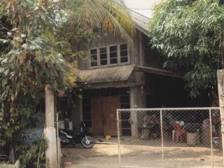 รูปทรัพย์ 1