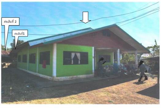 ขายทอดตลาด ที่ดินพร้อมสิ่งปลูกสร้าง ต.ดงขุย อ.ชนแดน จ.เพชรบูรณ์