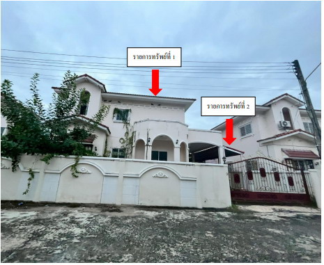 ขายทอดตลาด ที่ดินพร้อมสิ่งปลูกสร้าง ต.สะเดียง อ.เมืองเพชรบูรณ์ จ.เพชรบูรณ์