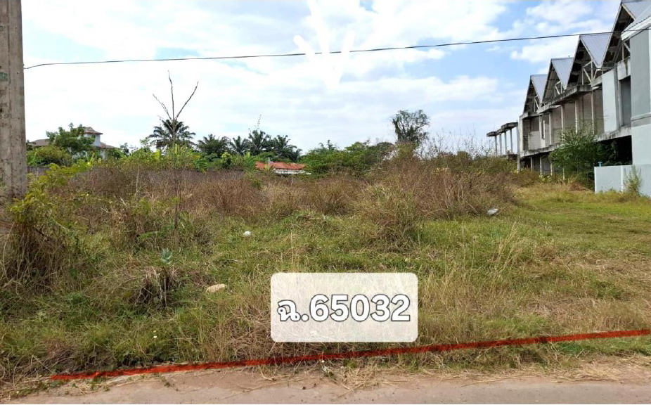 ขายทอดตลาด ที่ดินว่างเปล่า จ.มหาสารคาม