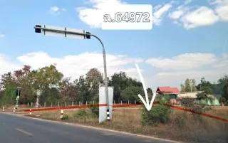 รูปทรัพย์ 2