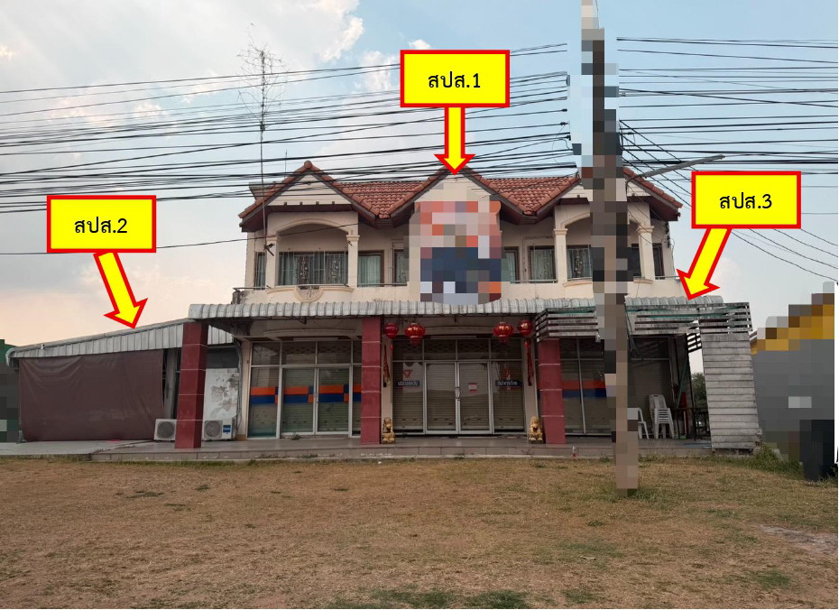 ขายทอดตลาด ที่ดินพร้อมสิ่งปลูกสร้าง ต.บรบือ อ.บรบือ จ.มหาสารคาม