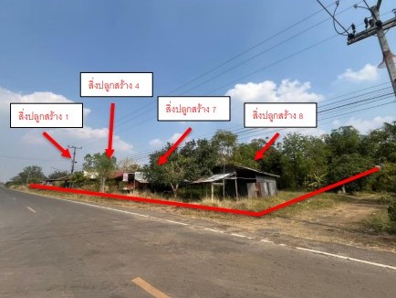 ขายทอดตลาด ที่ดินพร้อมสิ่งปลูกสร้าง ต.บ้านกล้วย อ.ชนแดน จ.เพชรบูรณ์