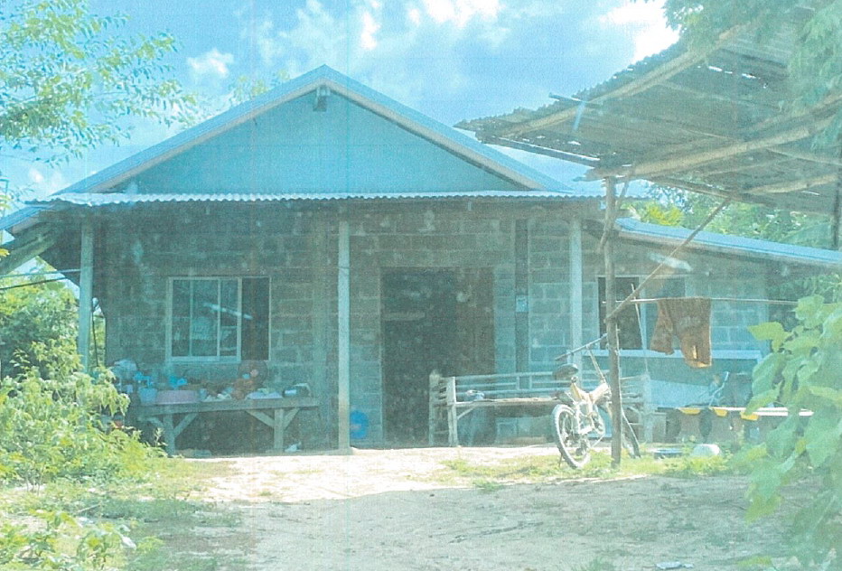 ขายทอดตลาด ที่ดินพร้อมสิ่งปลูกสร้าง ต.นาสีนวน อ.กันทรวิชัย จ.มหาสารคาม