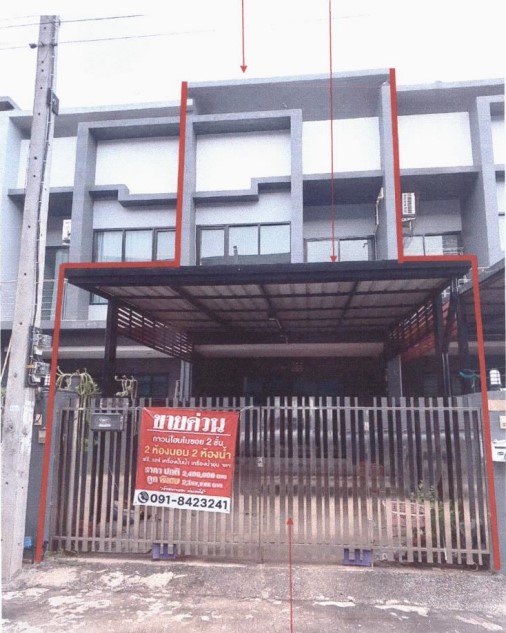 ขายทอดตลาด ที่ดินพร้อมสิ่งปลูกสร้าง ต.สะเดียง อ.เมืองเพชรบูรณ์ จ.เพชรบูรณ์