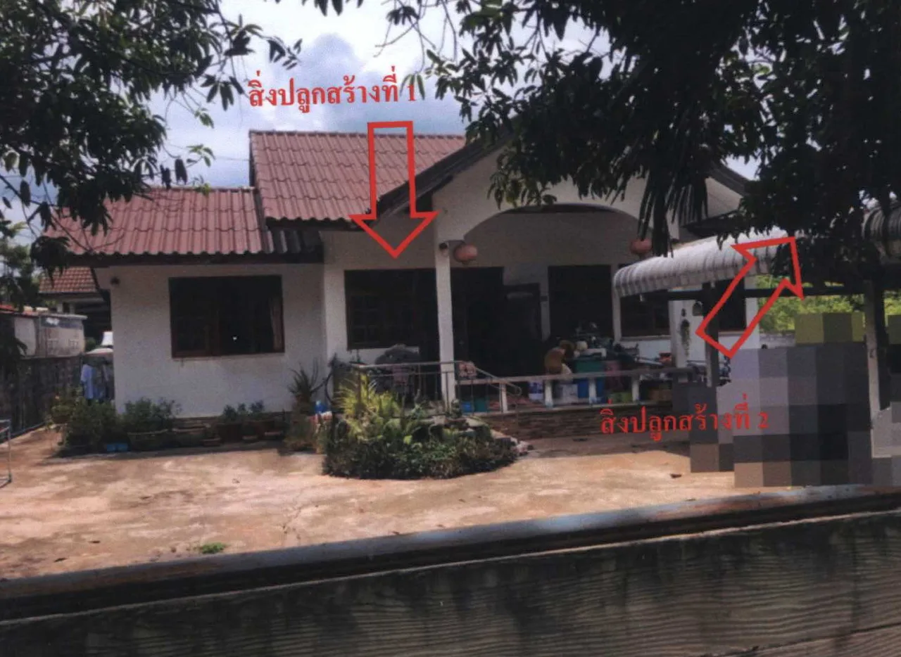 ขายทอดตลาด ที่ดินพร้อมสิ่งปลูกสร้าง ต.ตลาด อ.เมืองมหาสารคาม จ.มหาสารคาม