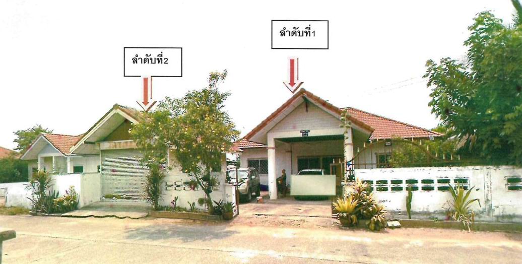 ขายทอดตลาด ที่ดินพร้อมสิ่งปลูกสร้าง ต.บ้านทุ่ม อ.เมืองขอนแก่น จ.ขอนแก่น