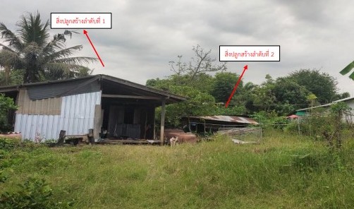 ขายทอดตลาด ที่ดินพร้อมสิ่งปลูกสร้าง ต.ในเมือง อ.เมืองเพชรบูรณ์ จ.เพชรบูรณ์