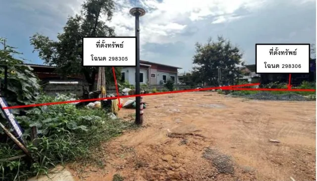 ขายทอดตลาด ที่ดินว่างเปล่า ต.บ้านเป็ด อ.เมืองขอนแก่น จ.ขอนแก่น