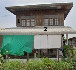 รูปทรัพย์ 1