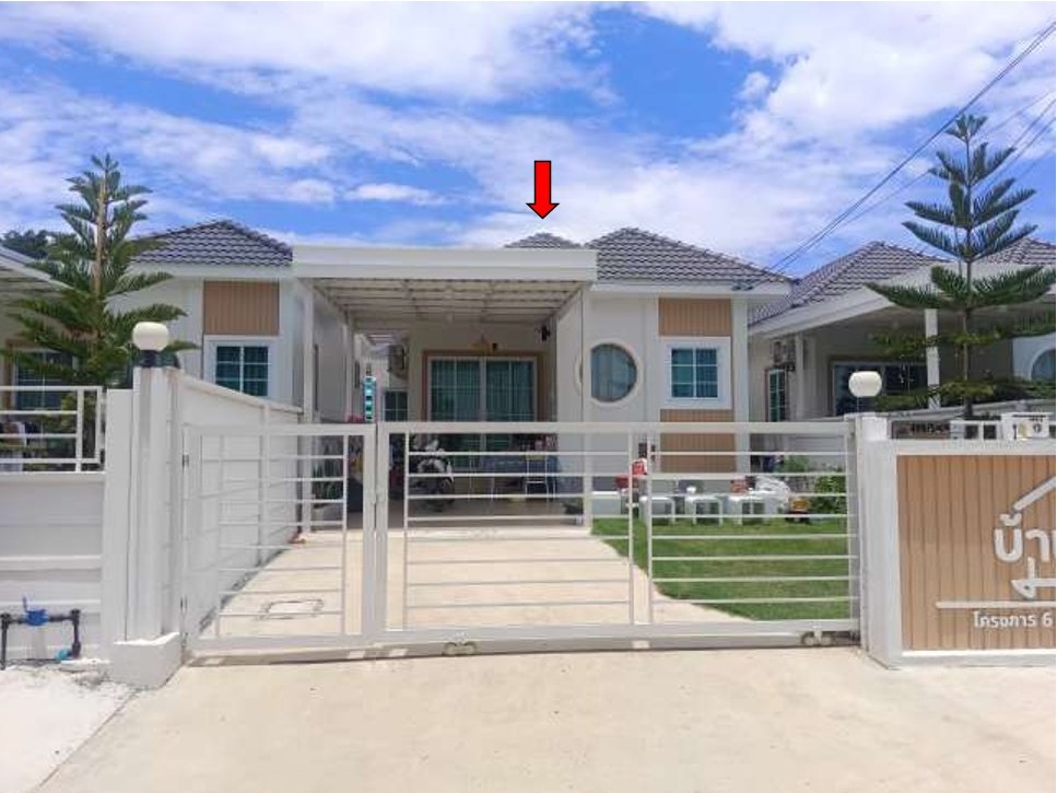 ขายทอดตลาด ที่ดินพร้อมสิ่งปลูกสร้าง ต.พระลับ อ.เมืองขอนแก่น จ.ขอนแก่น