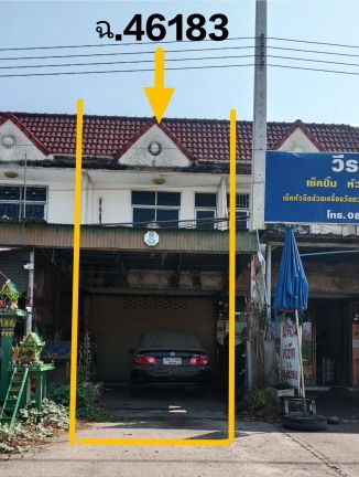 ขายทอดตลาด ที่ดินพร้อมสิ่งปลูกสร้าง ต.สะเดียง อ.เมืองเพชรบูรณ์ จ.เพชรบูรณ์