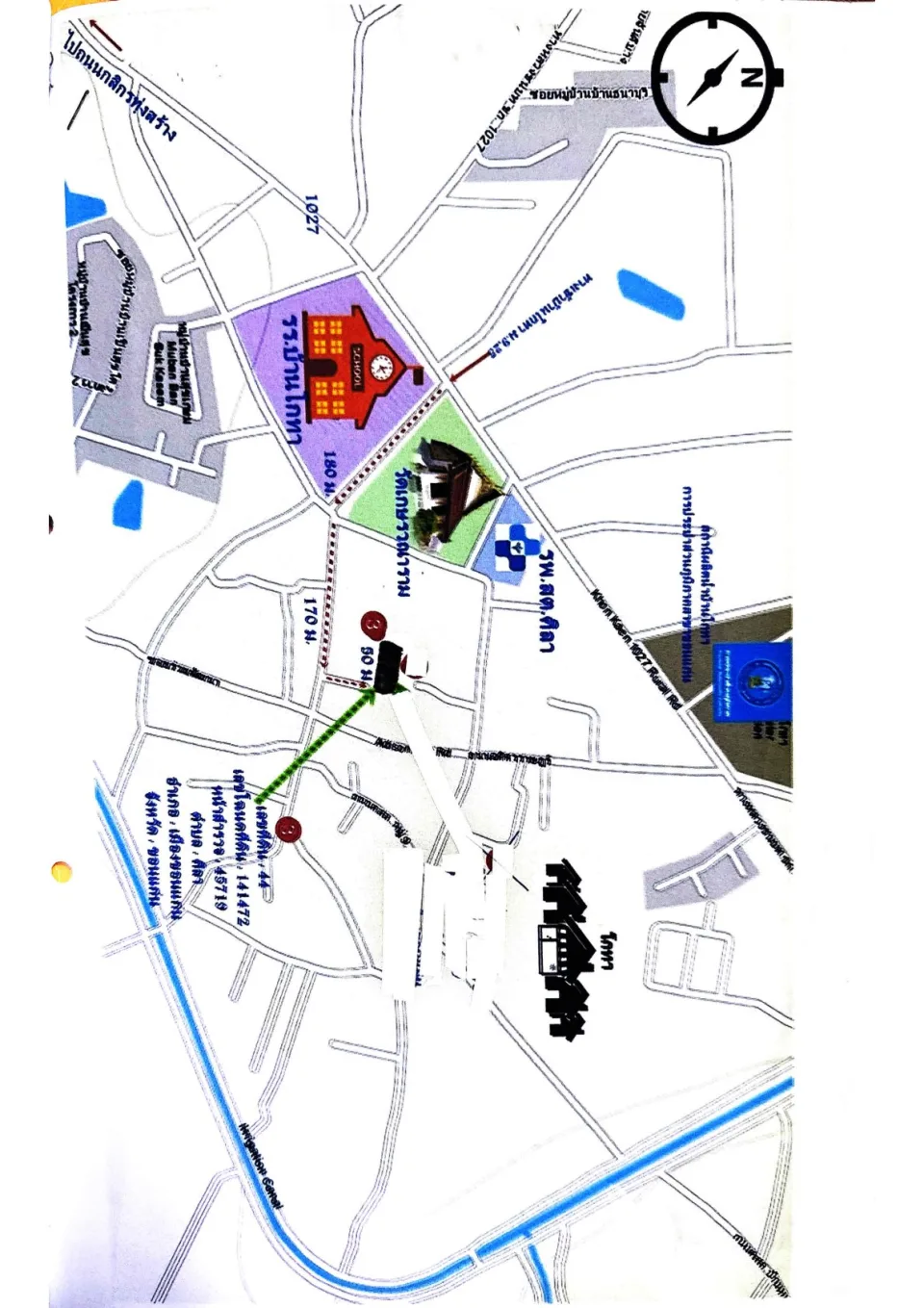 แผนที่ประกอบทรัพย์ 2