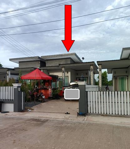 ขายทอดตลาด ที่ดินพร้อมสิ่งปลูกสร้าง ต.บ้านหว้า อ.เมืองขอนแก่น จ.ขอนแก่น