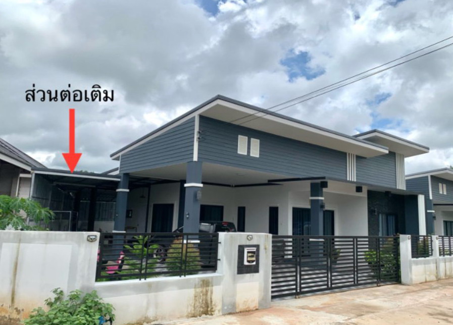 ขายทอดตลาด ที่ดินพร้อมสิ่งปลูกสร้าง ต.สำราญ อ.เมืองขอนแก่น จ.ขอนแก่น