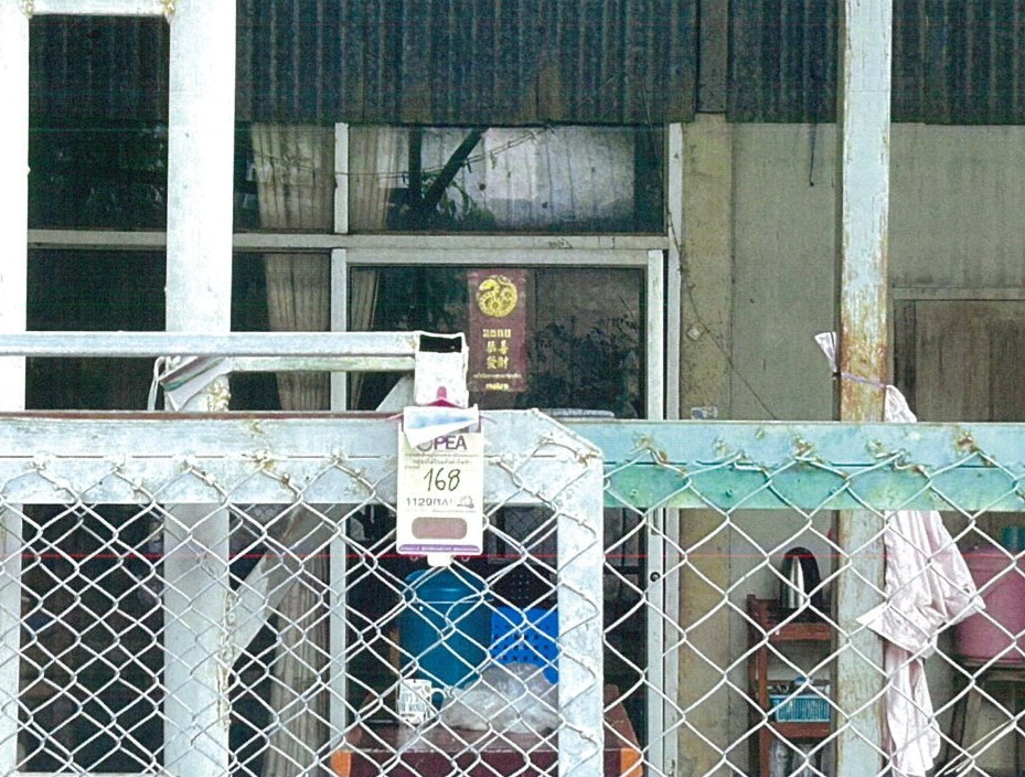 ขายทอดตลาด ที่ดินพร้อมสิ่งปลูกสร้าง ต.ท่าพระ อ.เมืองขอนแก่น จ.ขอนแก่น