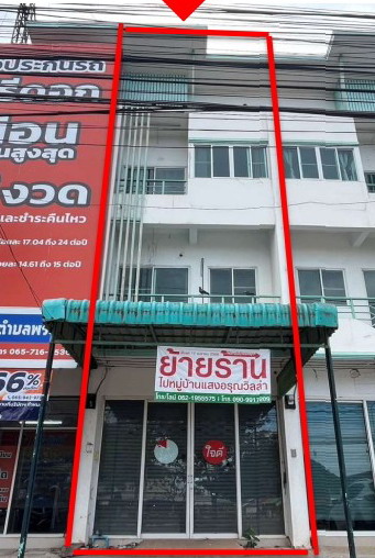 ขายทอดตลาด ที่ดินพร้อมสิ่งปลูกสร้าง ต.พระลับ อ.เมืองขอนแก่น จ.ขอนแก่น