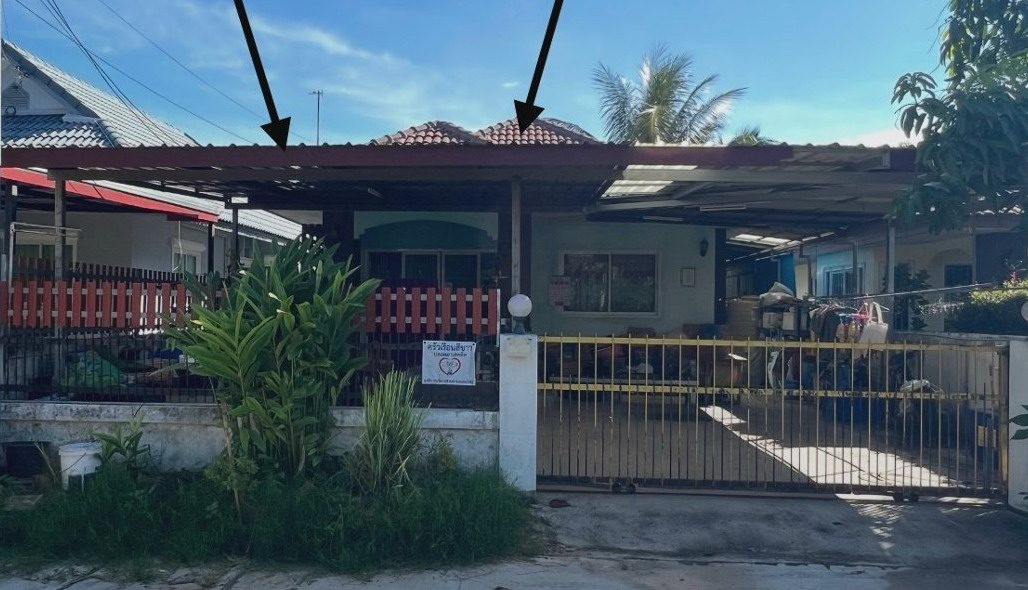 ขายทอดตลาด ที่ดินพร้อมสิ่งปลูกสร้าง ต.แดงใหญ่ อ.เมืองขอนแก่น จ.ขอนแก่น