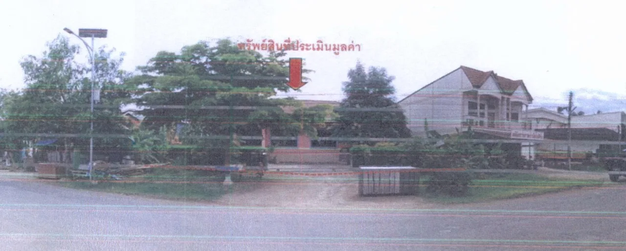 ขายทอดตลาด ที่ดินพร้อมสิ่งปลูกสร้าง ต.ในเมือง อ.เมืองเพชรบูรณ์ จ.เพชรบูรณ์