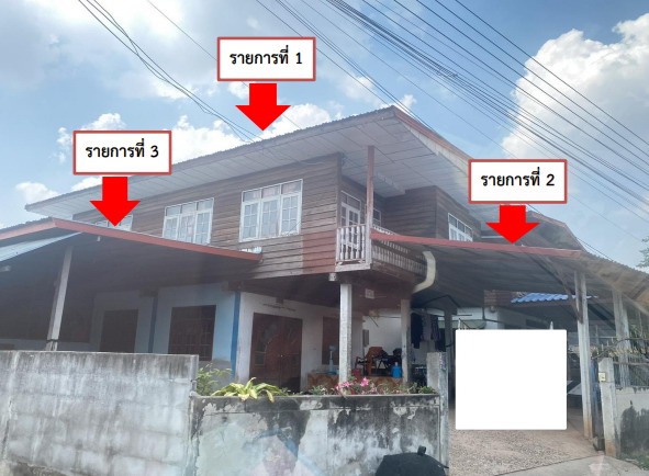 ขายทอดตลาด ที่ดินพร้อมสิ่งปลูกสร้าง ต.ชื่นชม อ.ชื่นชม จ.มหาสารคาม