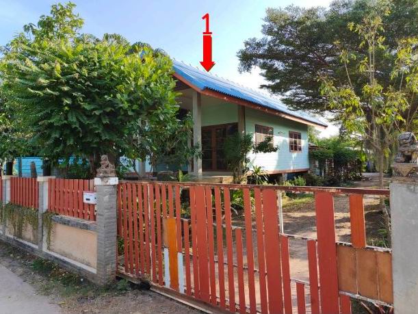 ขายทอดตลาด ที่ดินพร้อมสิ่งปลูกสร้าง ต.ดอนหัน อ.เมืองขอนแก่น จ.ขอนแก่น