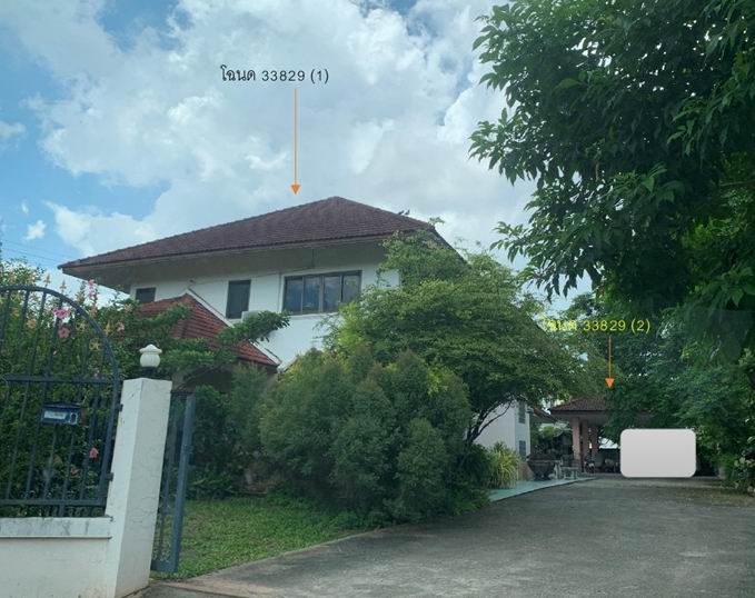 ขายทอดตลาด ที่ดินพร้อมสิ่งปลูกสร้าง ต.ในเมือง อ.เมืองขอนแก่น จ.ขอนแก่น