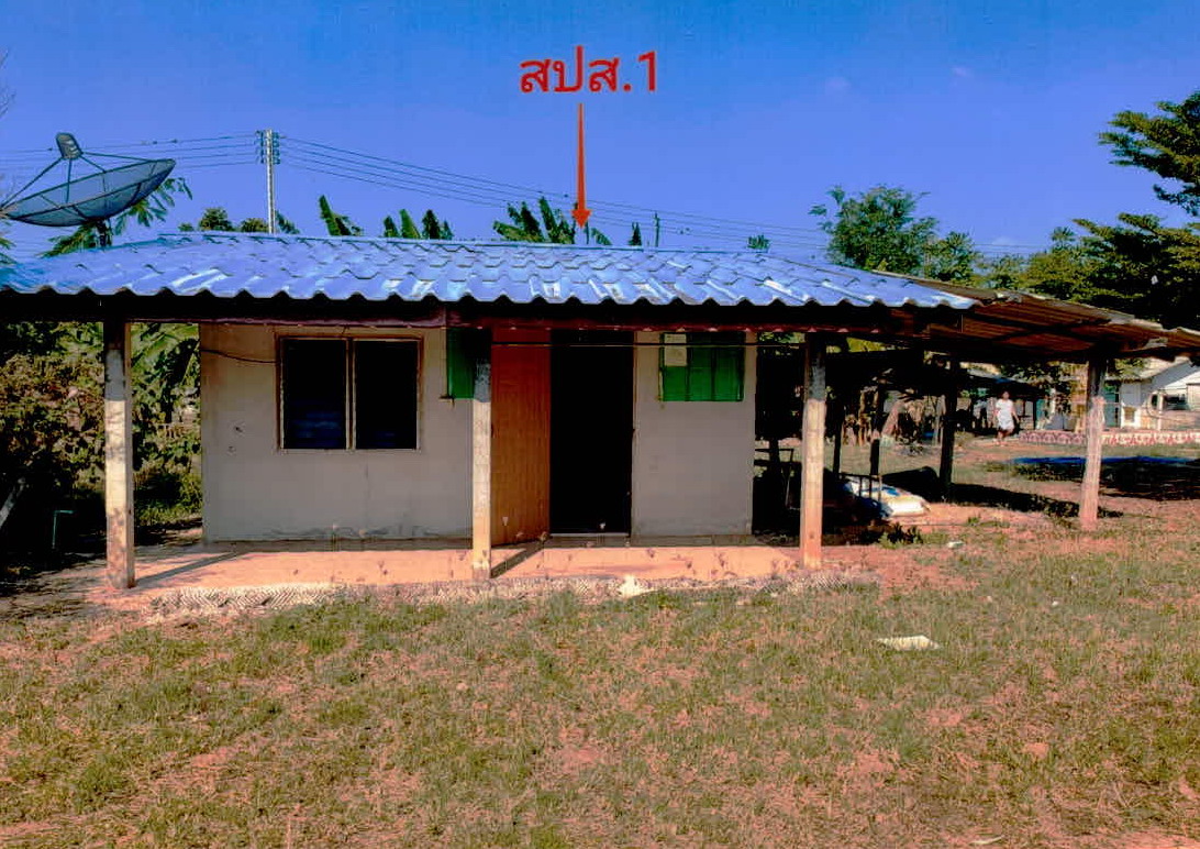ขายทอดตลาด ที่ดินพร้อมสิ่งปลูกสร้าง ต.หนองปลิง อ.เลาขวัญ จ.กาญจนบุรี