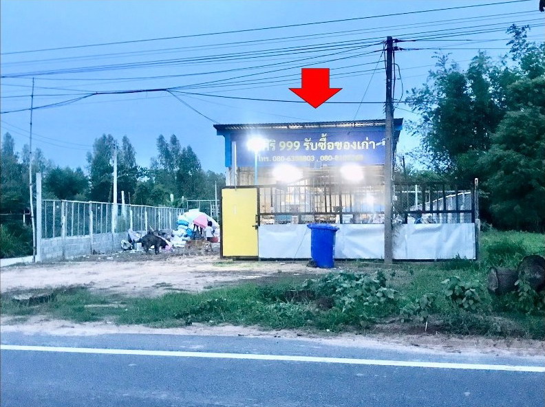 ขายทอดตลาด ที่ดินพร้อมสิ่งปลูกสร้าง ต.โพธิ์ไชย อ.โคกโพธิ์ไชย จ.ขอนแก่น
