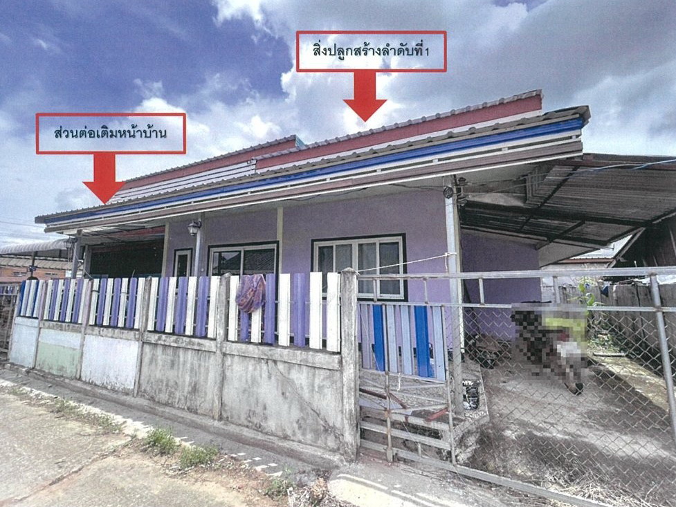 ขายทอดตลาด ที่ดินพร้อมสิ่งปลูกสร้าง ต.ม่วงหวาน อ.น้ำพอง จ.ขอนแก่น