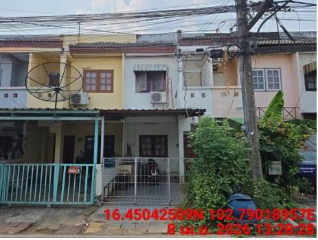 ขายทอดตลาด ที่ดินพร้อมสิ่งปลูกสร้าง ต.บ้านเป็ด อ.เมืองขอนแก่น จ.ขอนแก่น