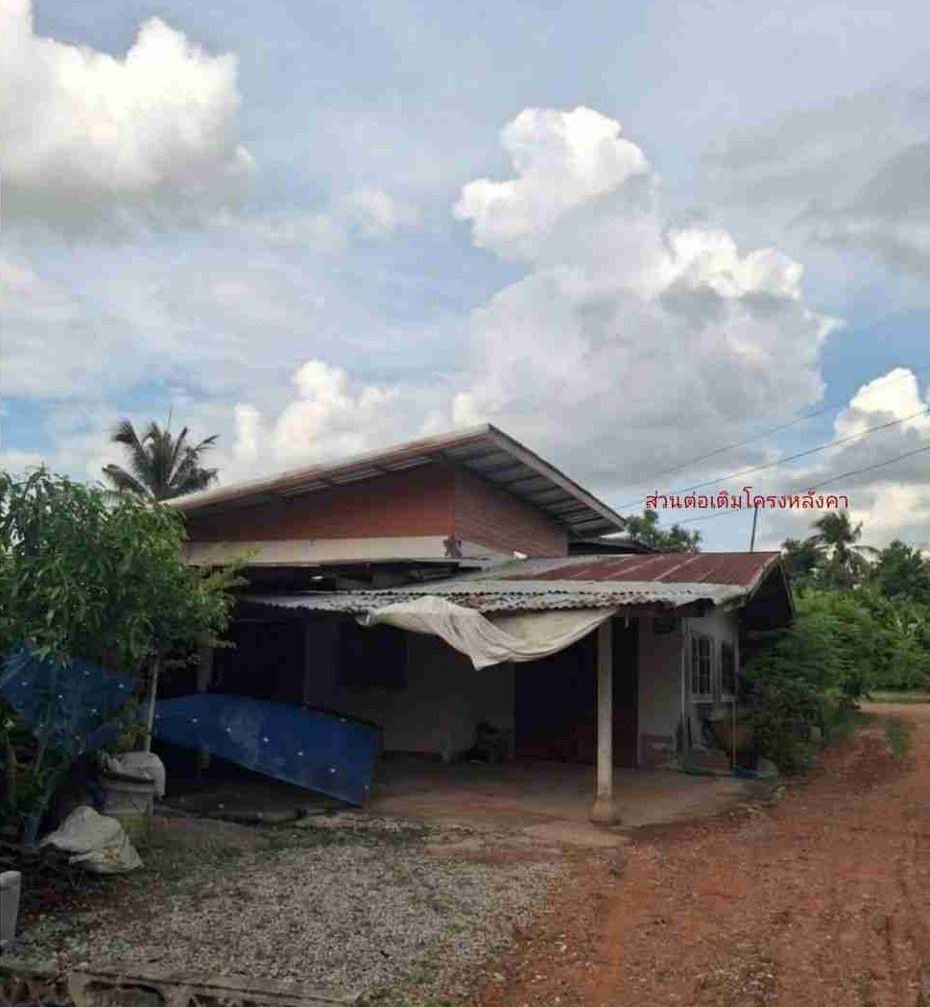 ขายทอดตลาด ที่ดินพร้อมสิ่งปลูกสร้าง ต.วังชัย อ.น้ำพอง จ.ขอนแก่น