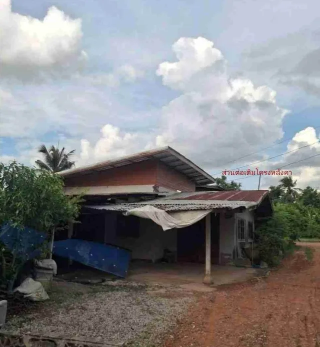 ขายทอดตลาด ที่ดินพร้อมสิ่งปลูกสร้าง ต.วังชัย อ.น้ำพอง จ.ขอนแก่น