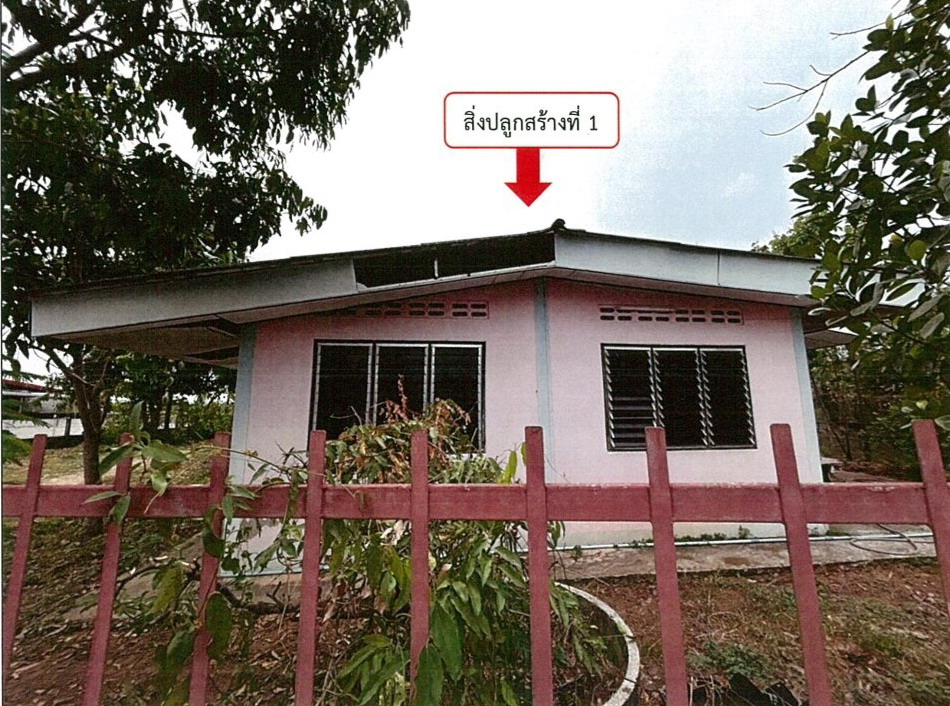 ขายทอดตลาด ที่ดินพร้อมสิ่งปลูกสร้าง ต.ทรายมูล อ.น้ำพอง จ.ขอนแก่น