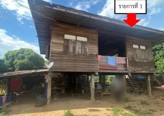ขายทอดตลาด ที่ดินพร้อมสิ่งปลูกสร้าง ต.สาวะถี อ.เมืองขอนแก่น จ.ขอนแก่น